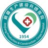 新疆生产建设兵团总医院logo
