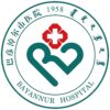 巴彦淖尔市医院logo