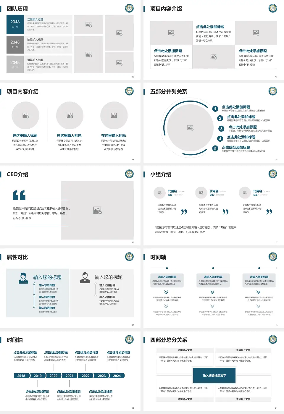 昆明医科大学第二附属医院科研成果展示PPT模板16:9格式幻灯片预览图3