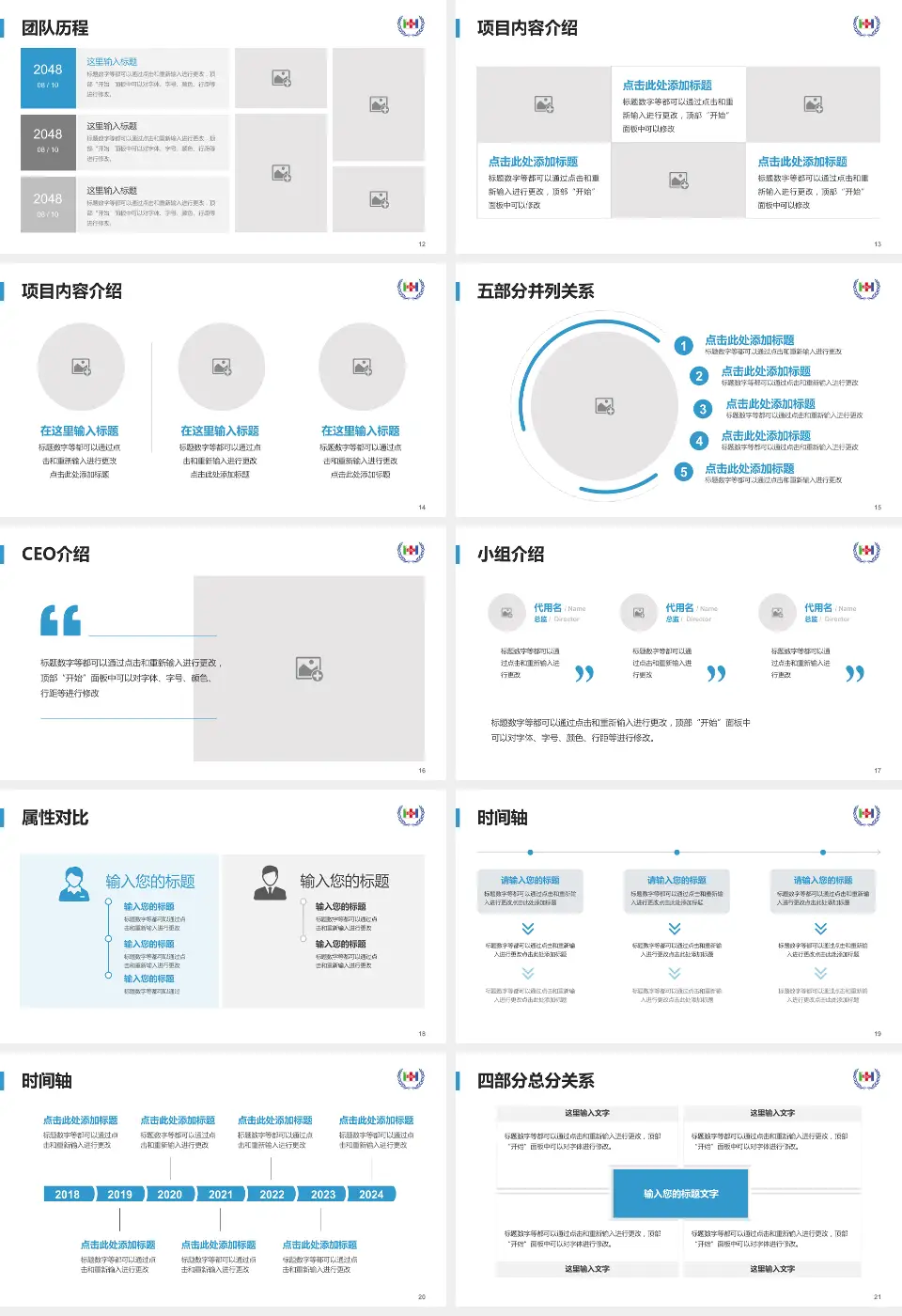 云南省第二人民医院科研成果展示PPT模板16:9格式幻灯片预览图3