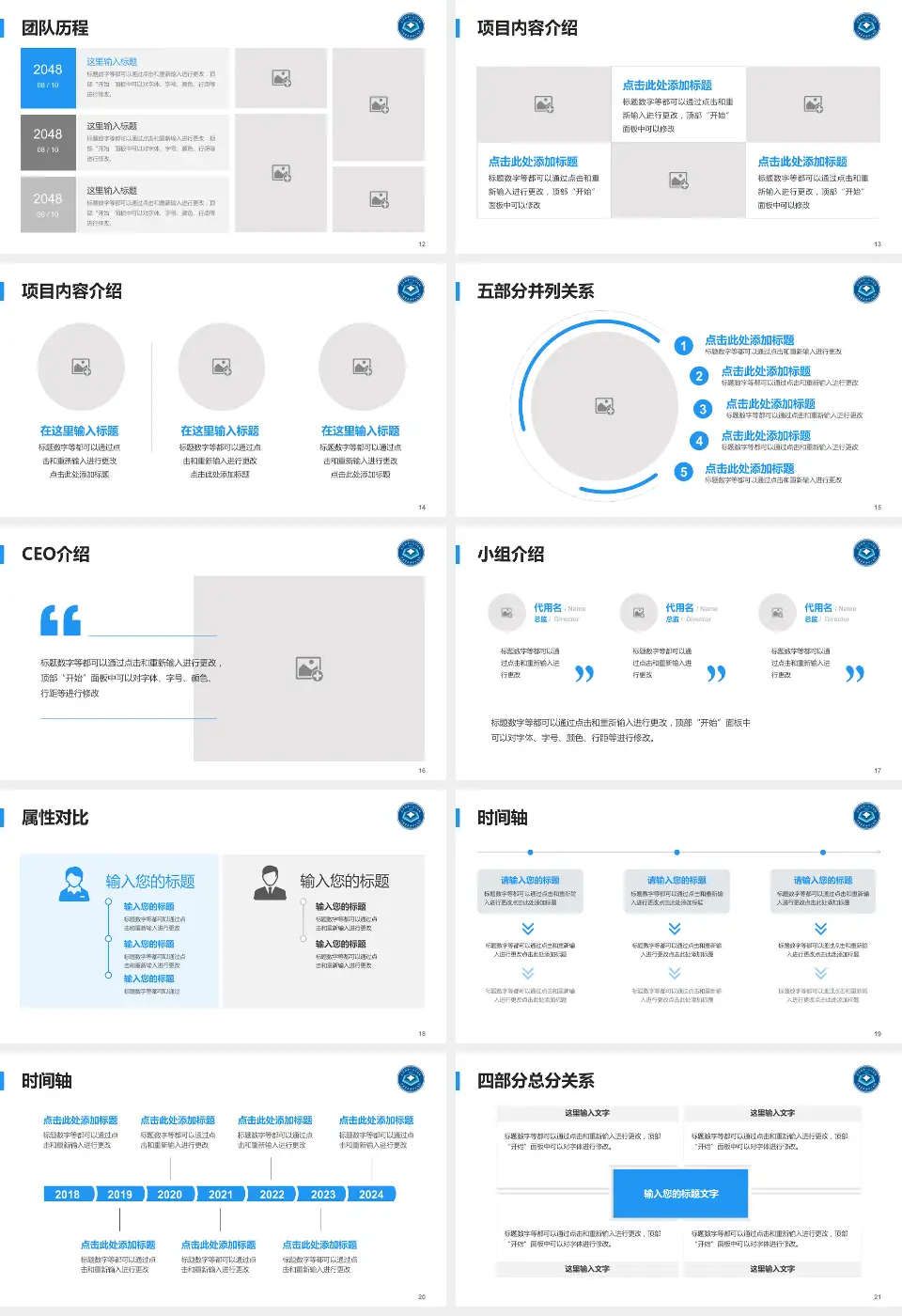 红河州第一人民医院科研成果展示PPT模板16:9格式幻灯片预览图3