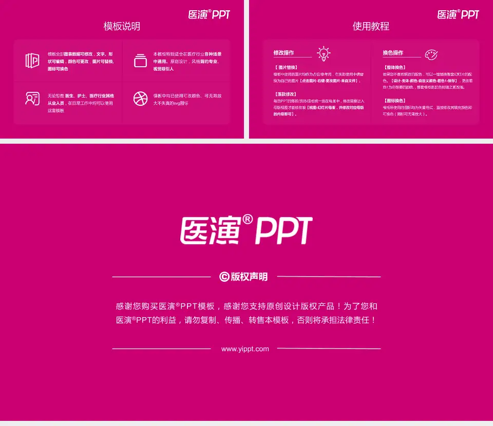 昆明市妇幼保健院医院简介/日常通用PPT模板16:9格式幻灯片预览图8