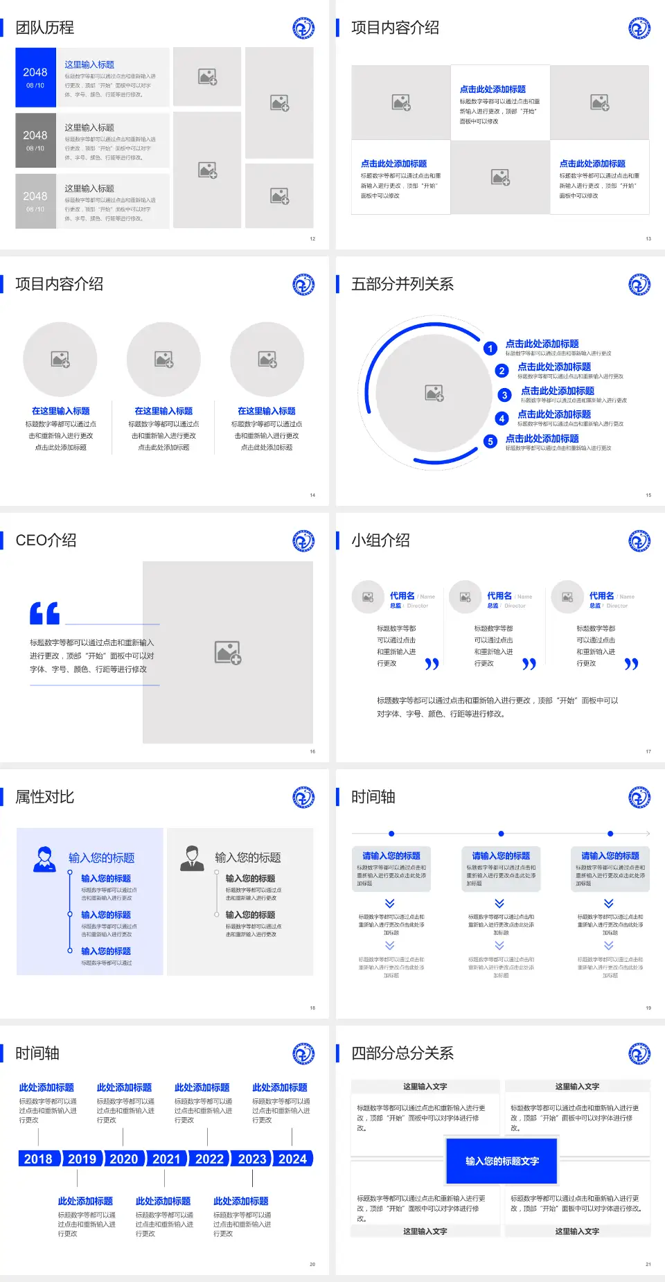 个旧市人民医院科研成果展示PPT模板4:3格式幻灯片预览图3