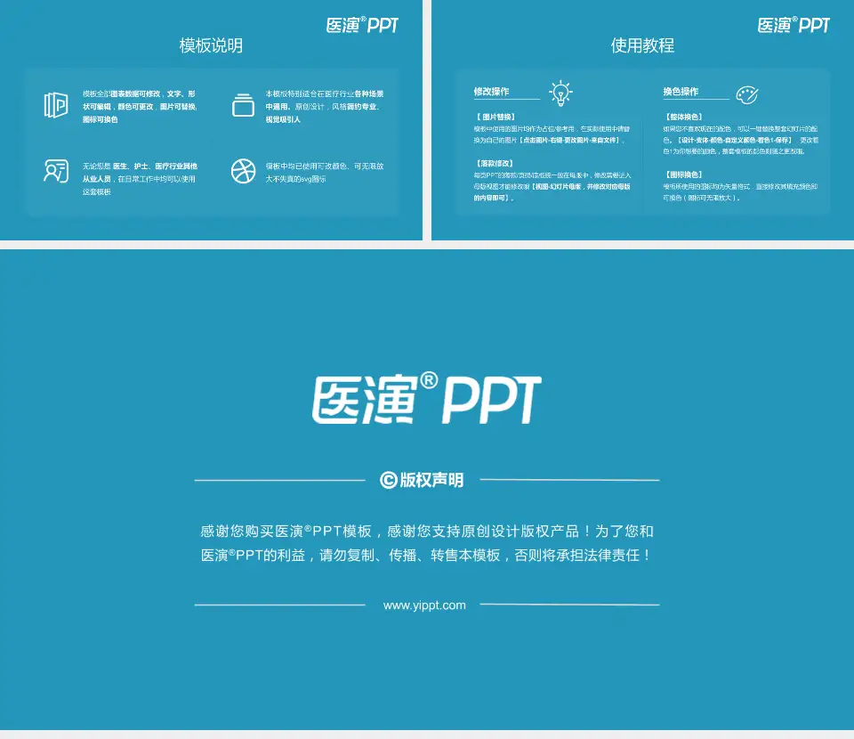 重庆市九龙坡区妇幼保健院医院简介/日常通用PPT模板16:9格式幻灯片预览图8