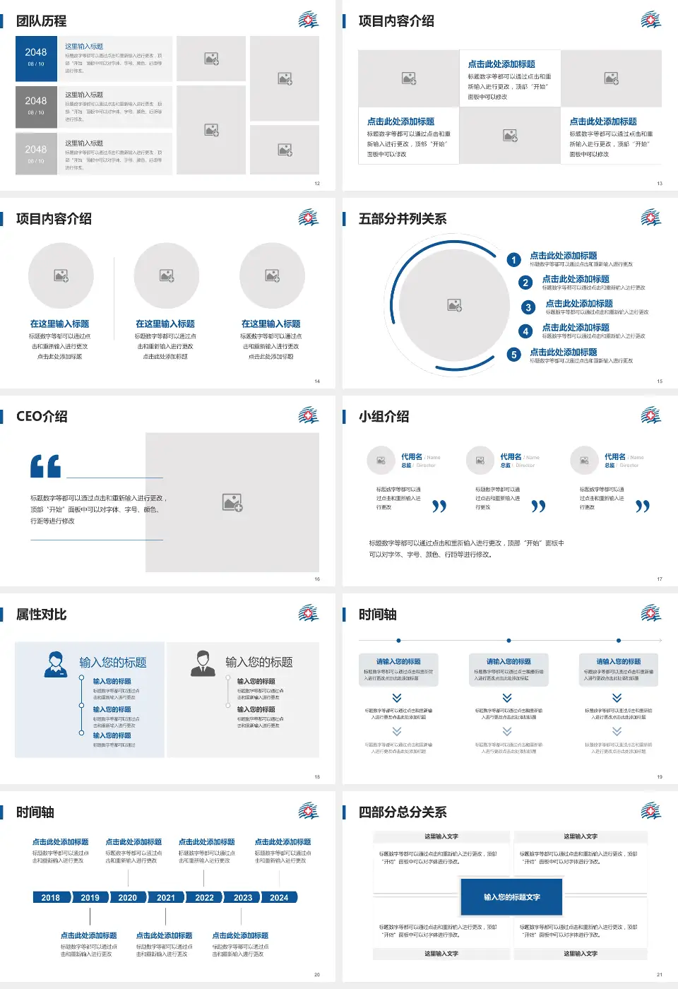 重庆三峡中心医院御安分院科研成果展示PPT模板16:9格式幻灯片预览图3