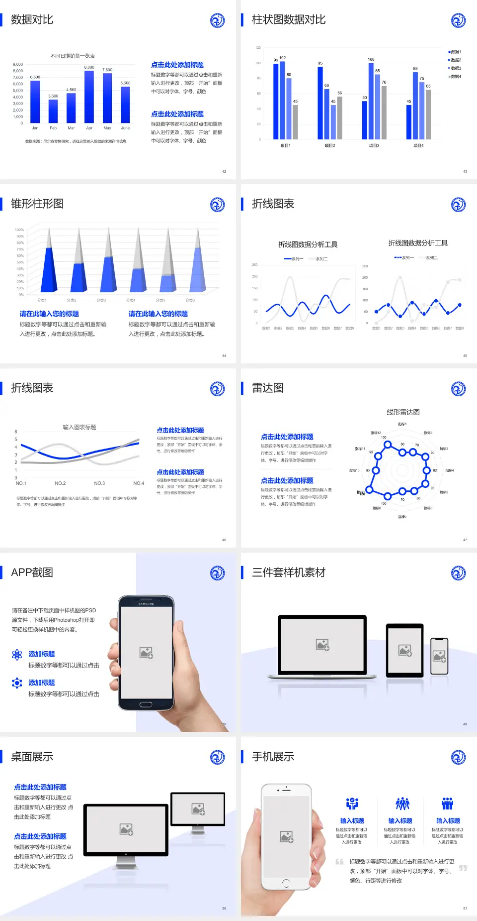 个旧市人民医院医院管理报告PPT模板4:3格式幻灯片预览图6