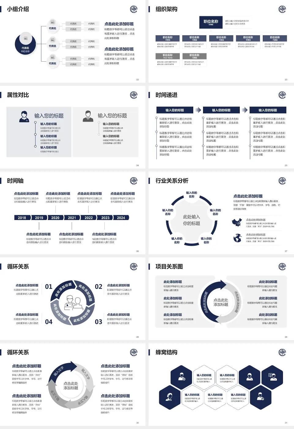 昆明市第一人民医院品管圈PDCA演示专用PPT模板16:9格式幻灯片预览图4
