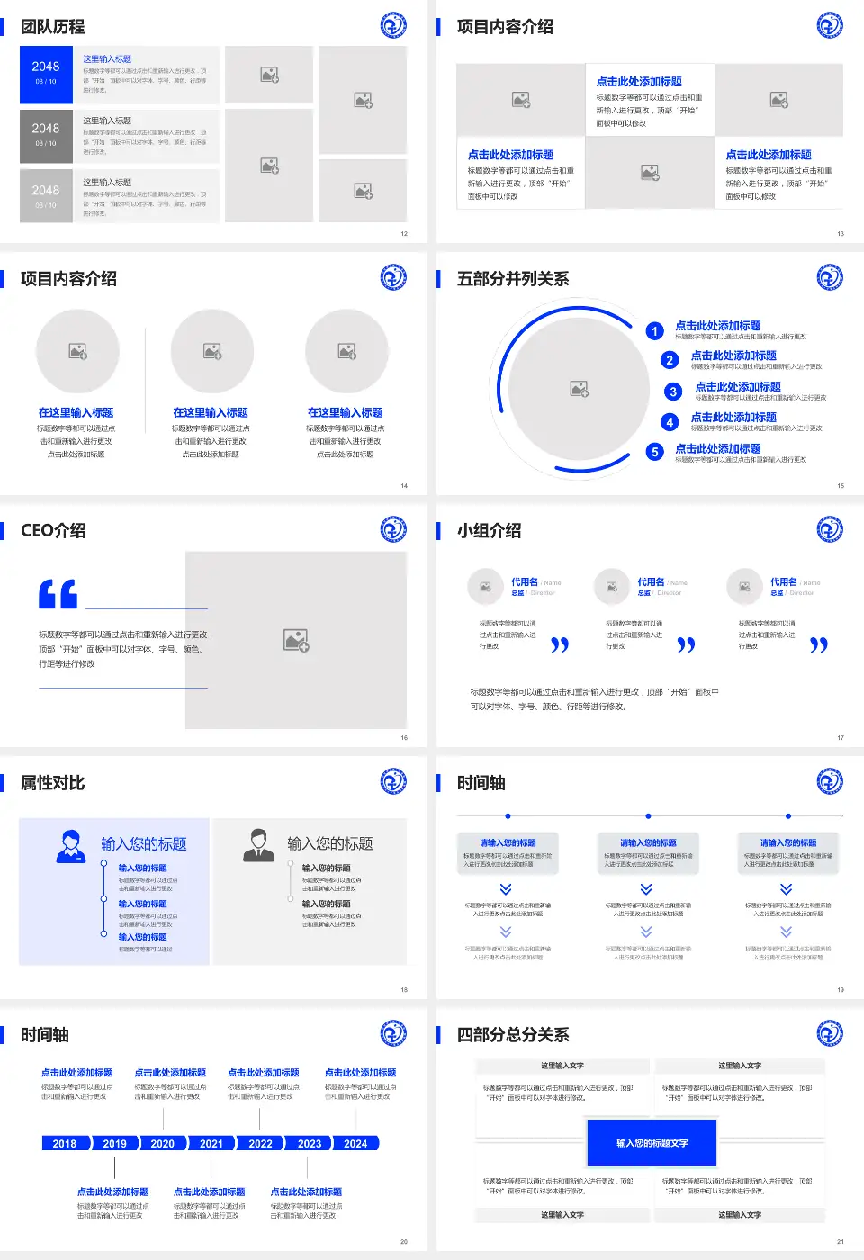 个旧市人民医院科研成果展示PPT模板16:9格式幻灯片预览图3