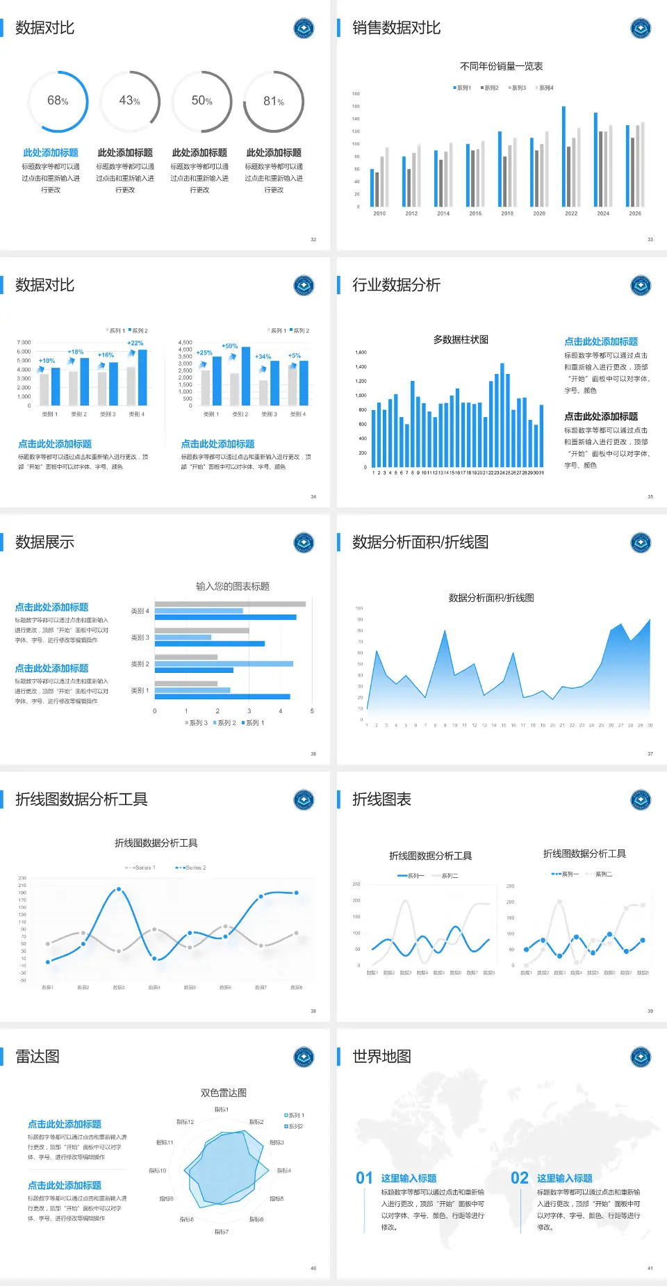 红河州第一人民医院会议与研讨会PPT模板4:3格式幻灯片预览图5