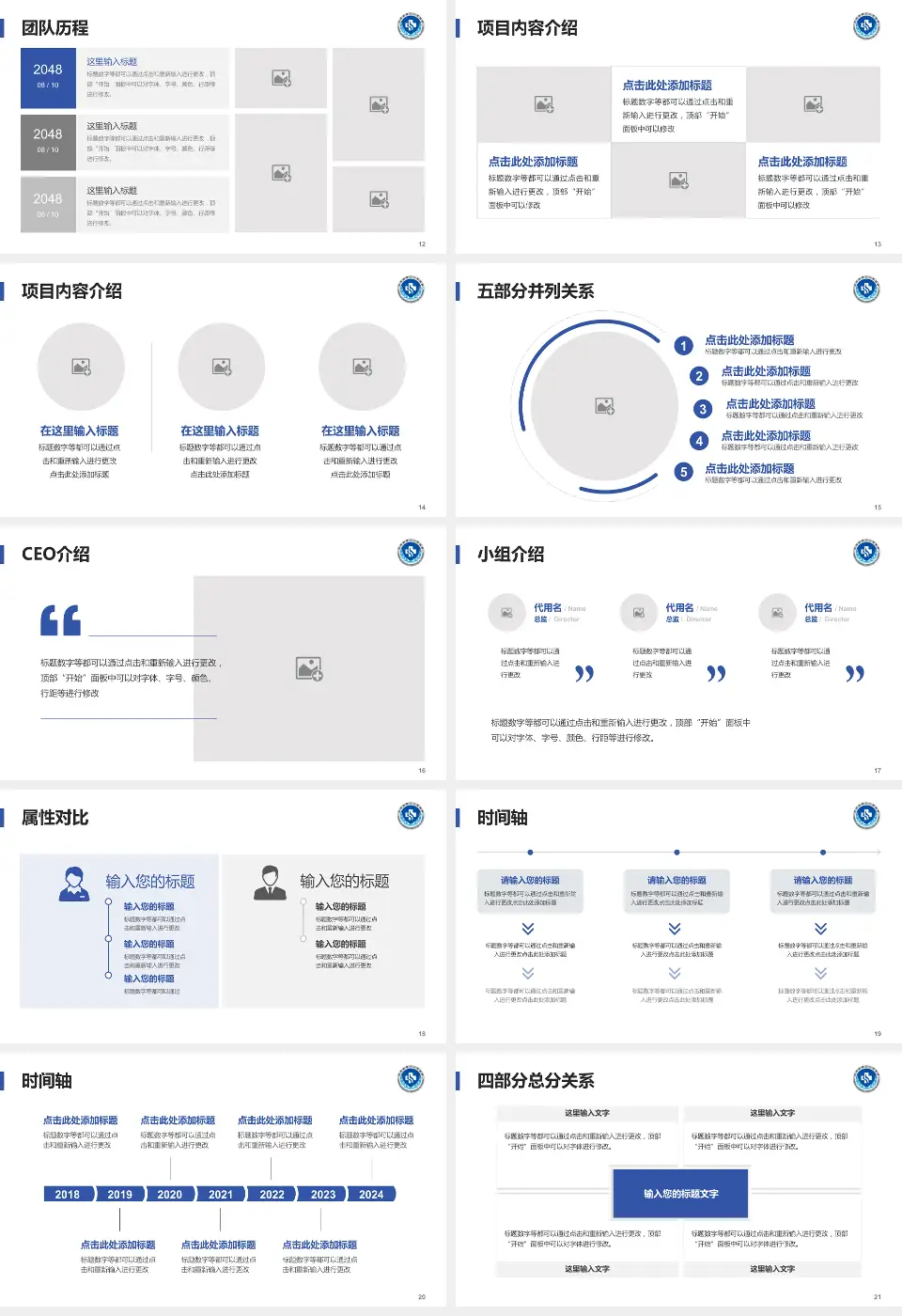 红河州第三人民医院科研成果展示PPT模板16:9格式幻灯片预览图3