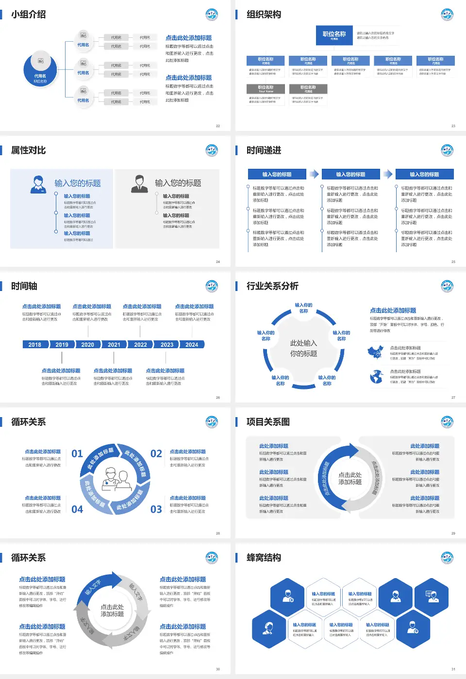 曲靖市第二人民医院品管圈PDCA演示专用PPT模板16:9格式幻灯片预览图4