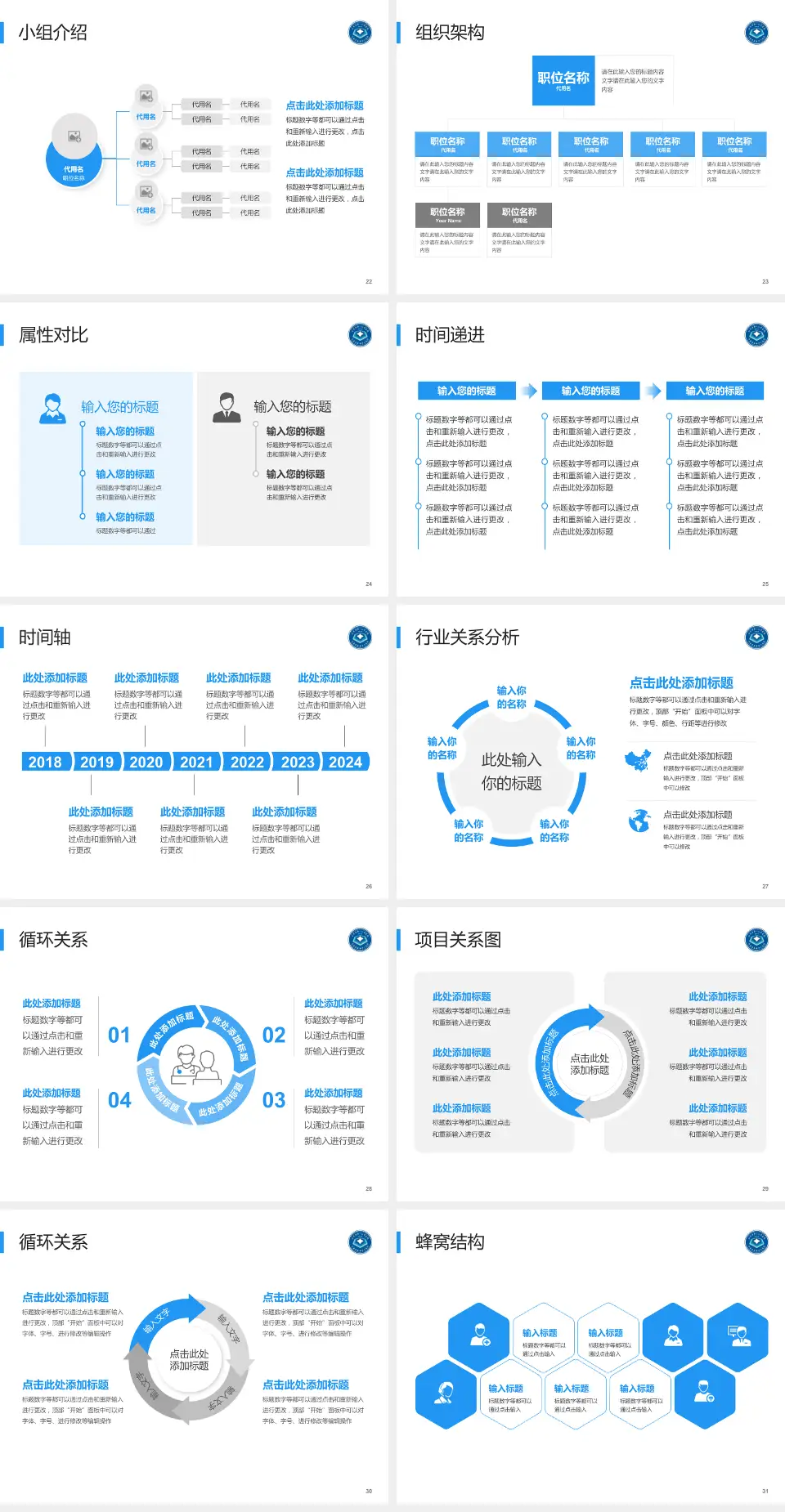 红河州第一人民医院品管圈PDCA演示专用PPT模板4:3格式幻灯片预览图4
