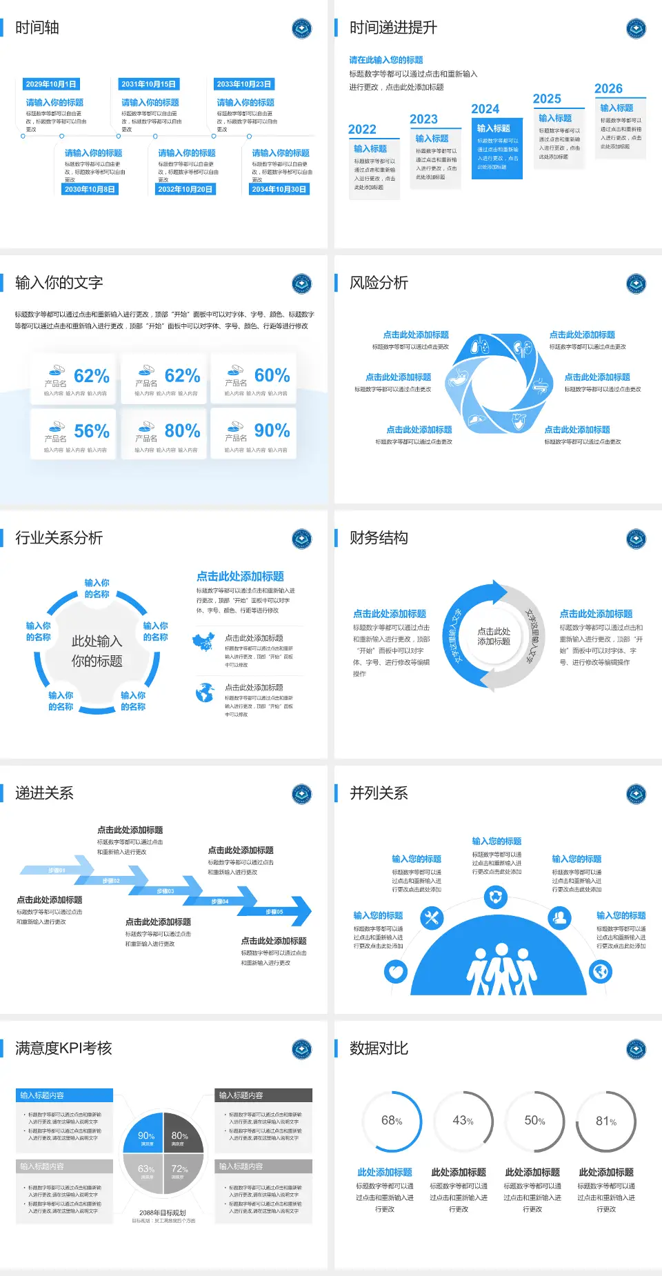 红河州第一人民医院病例分享与讨论PPT模板4:3格式幻灯片预览图3