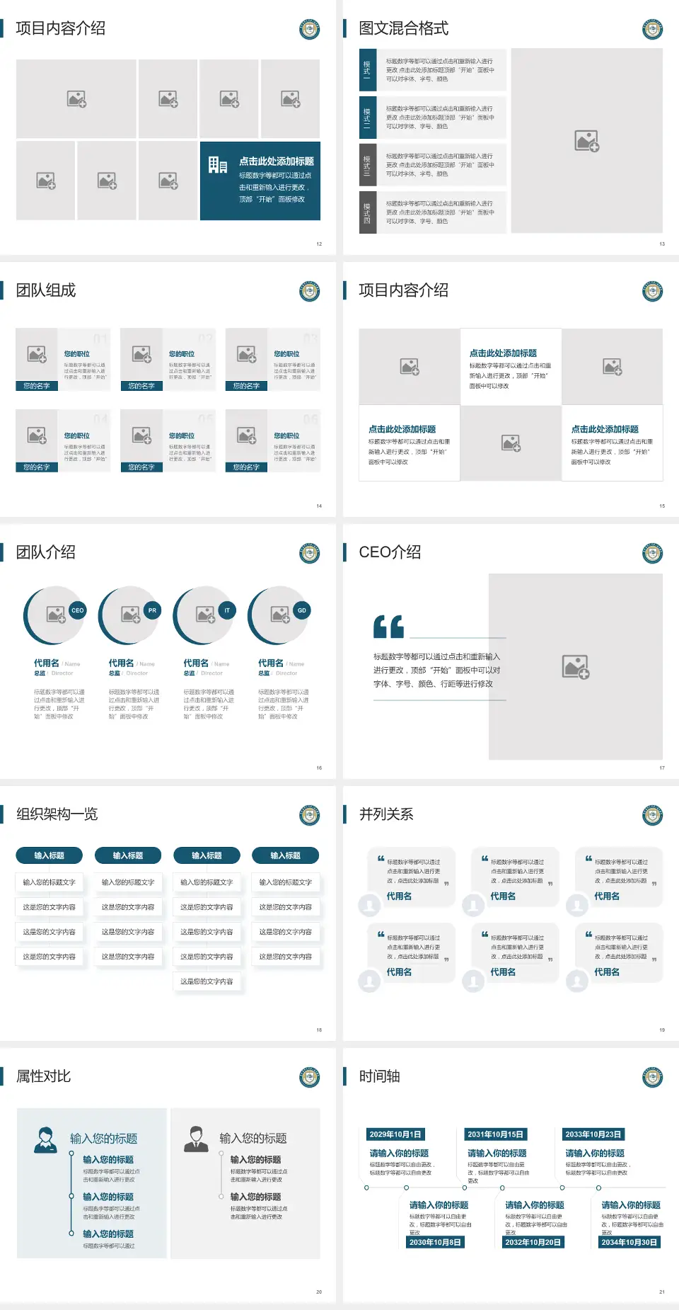 昆明医科大学第二附属医院患者教育与指导PPT模板4:3格式幻灯片预览图3