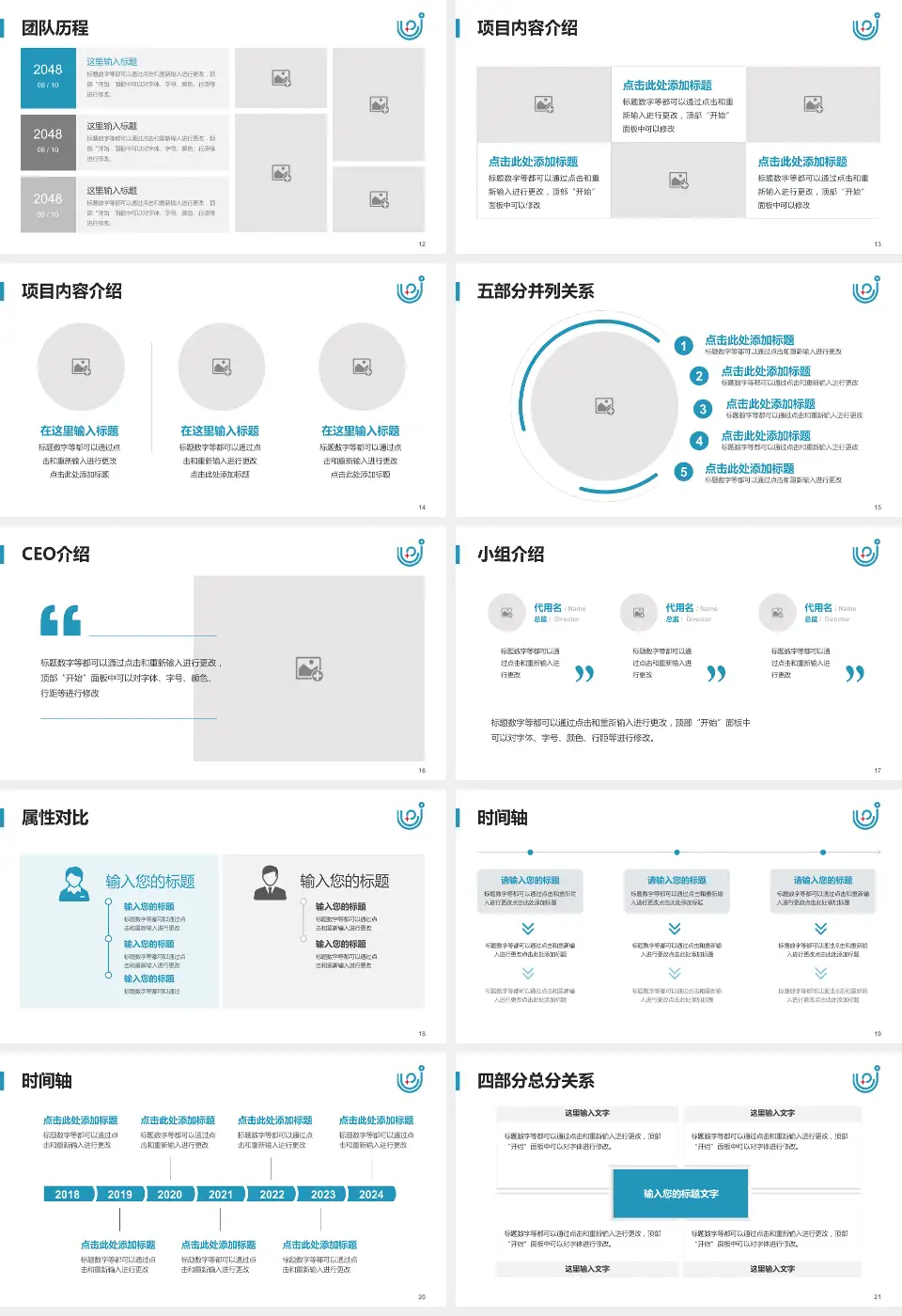 重庆市九龙坡区妇幼保健院科研成果展示PPT模板16:9格式幻灯片预览图3