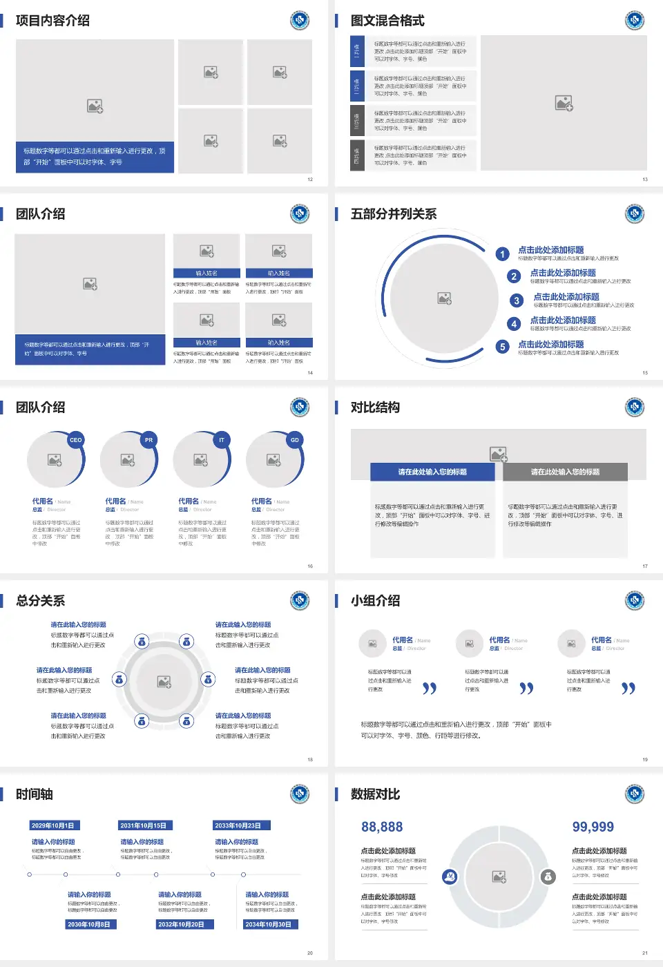 红河州第三人民医院医疗知识普及PPT模板16:9格式幻灯片预览图3