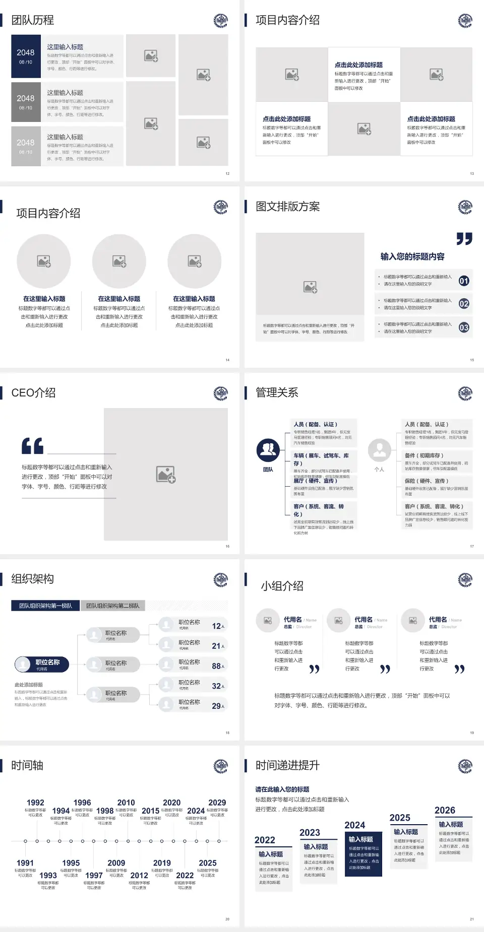 昆明市第一人民医院医院管理报告PPT模板4:3格式幻灯片预览图3