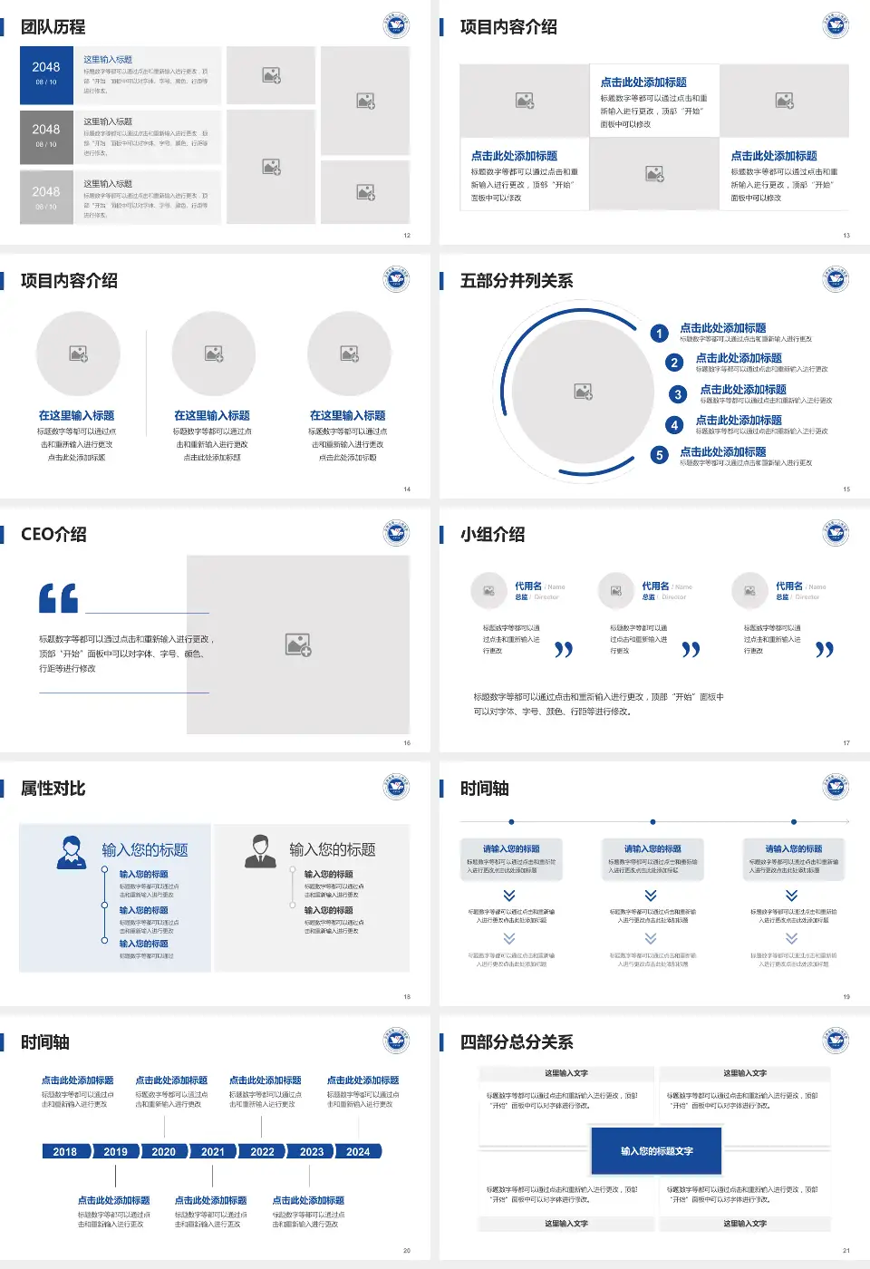 云南省第一人民医院科研成果展示PPT模板16:9格式幻灯片预览图3