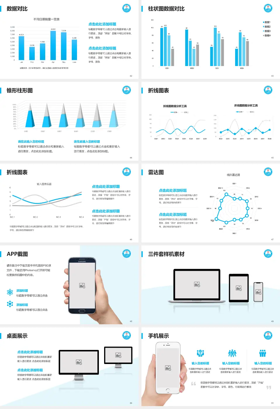 丽江市人民医院医院管理报告PPT模板16:9格式幻灯片预览图6