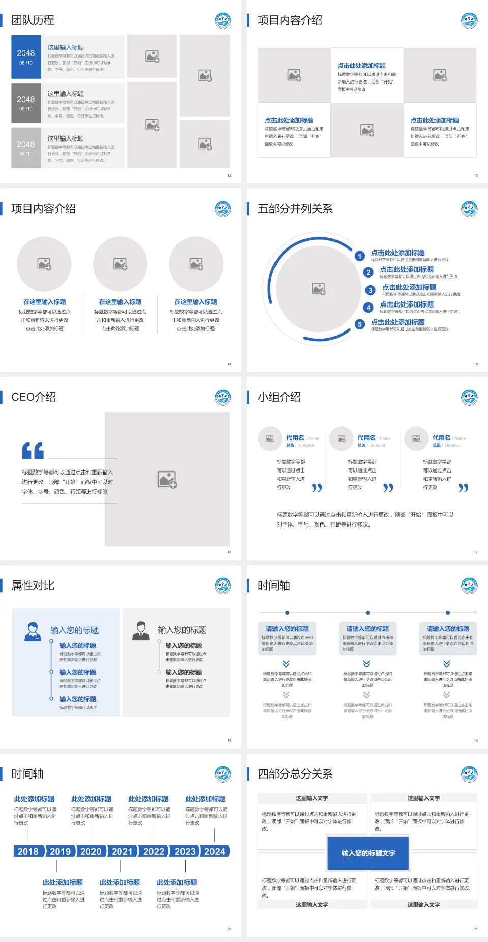 曲靖市第二人民医院科研成果展示PPT模板4:3格式幻灯片预览图3