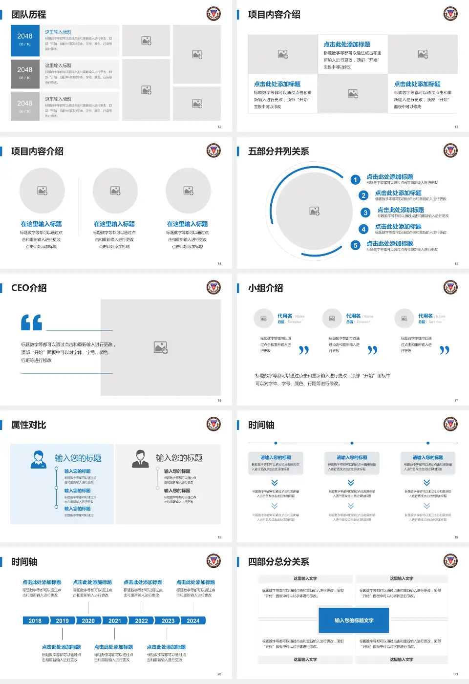 高雄医学大学附设中和纪念医院科研成果展示PPT模板16:9格式幻灯片预览图3
