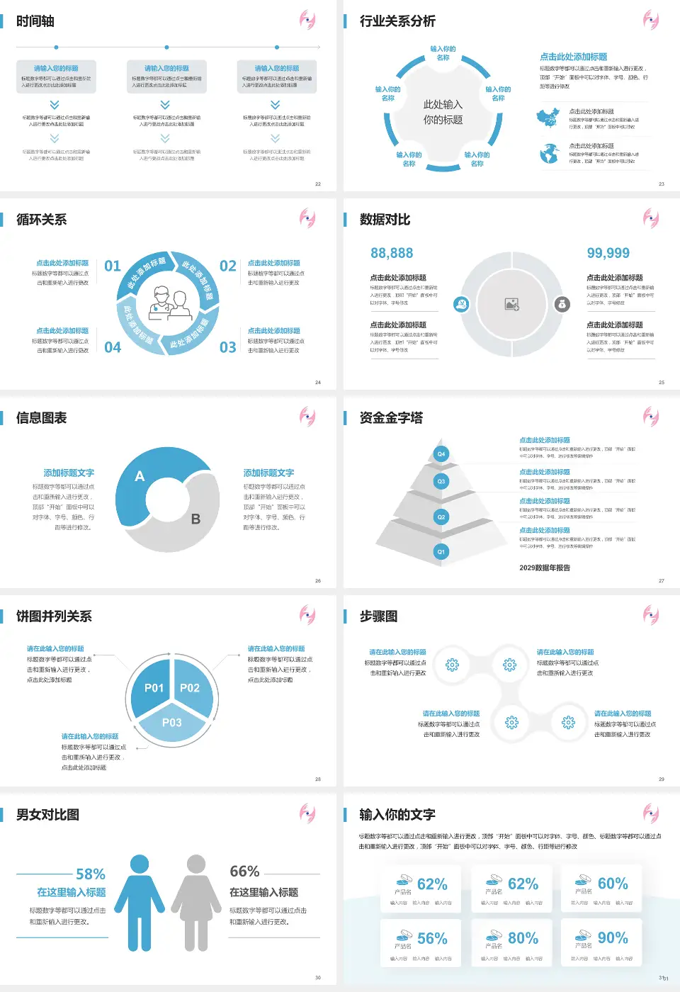 香港屯门医院医院管理报告PPT模板16:9格式幻灯片预览图4