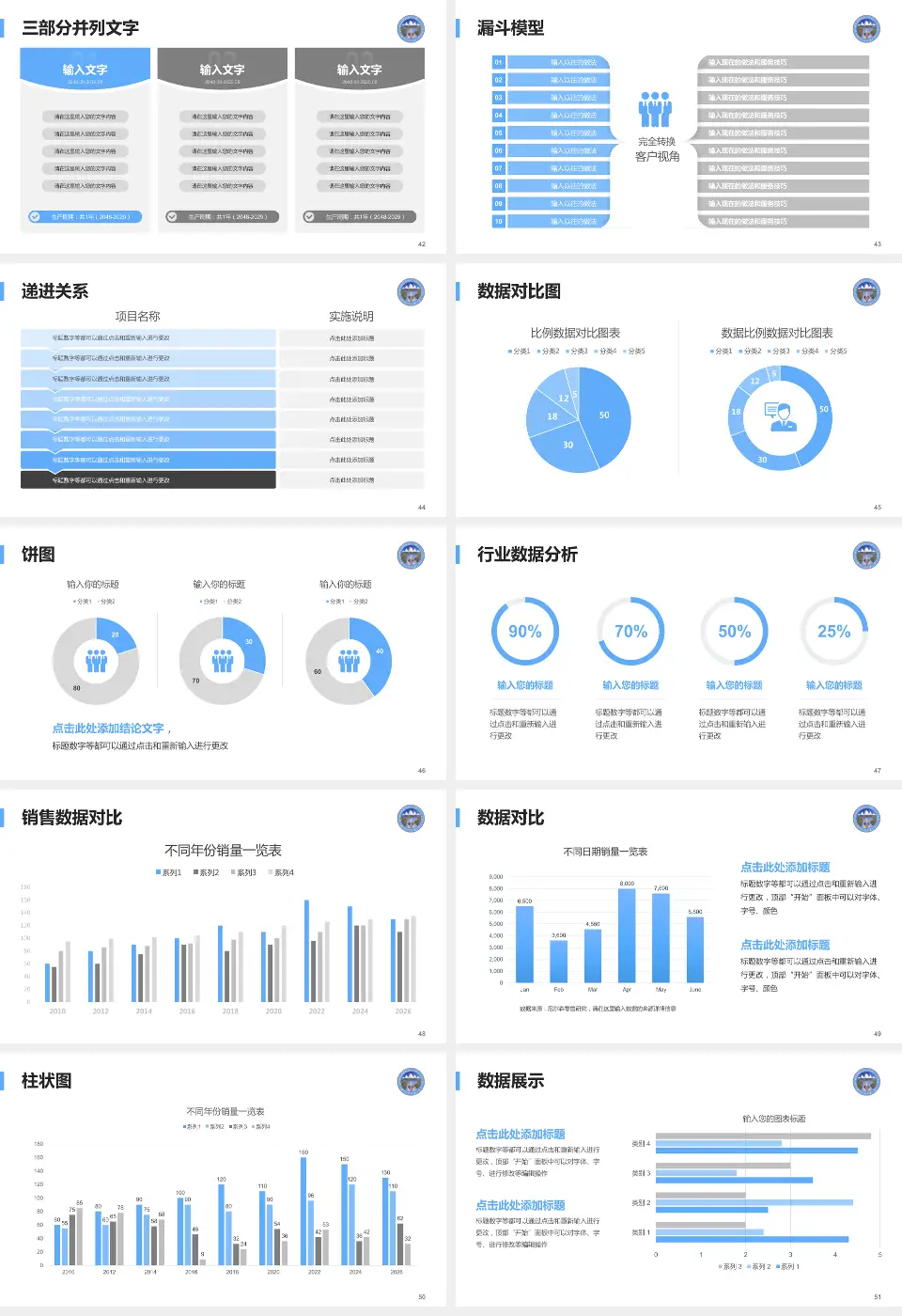 那曲地区藏医院患者教育与指导PPT模板16:9格式幻灯片预览图6