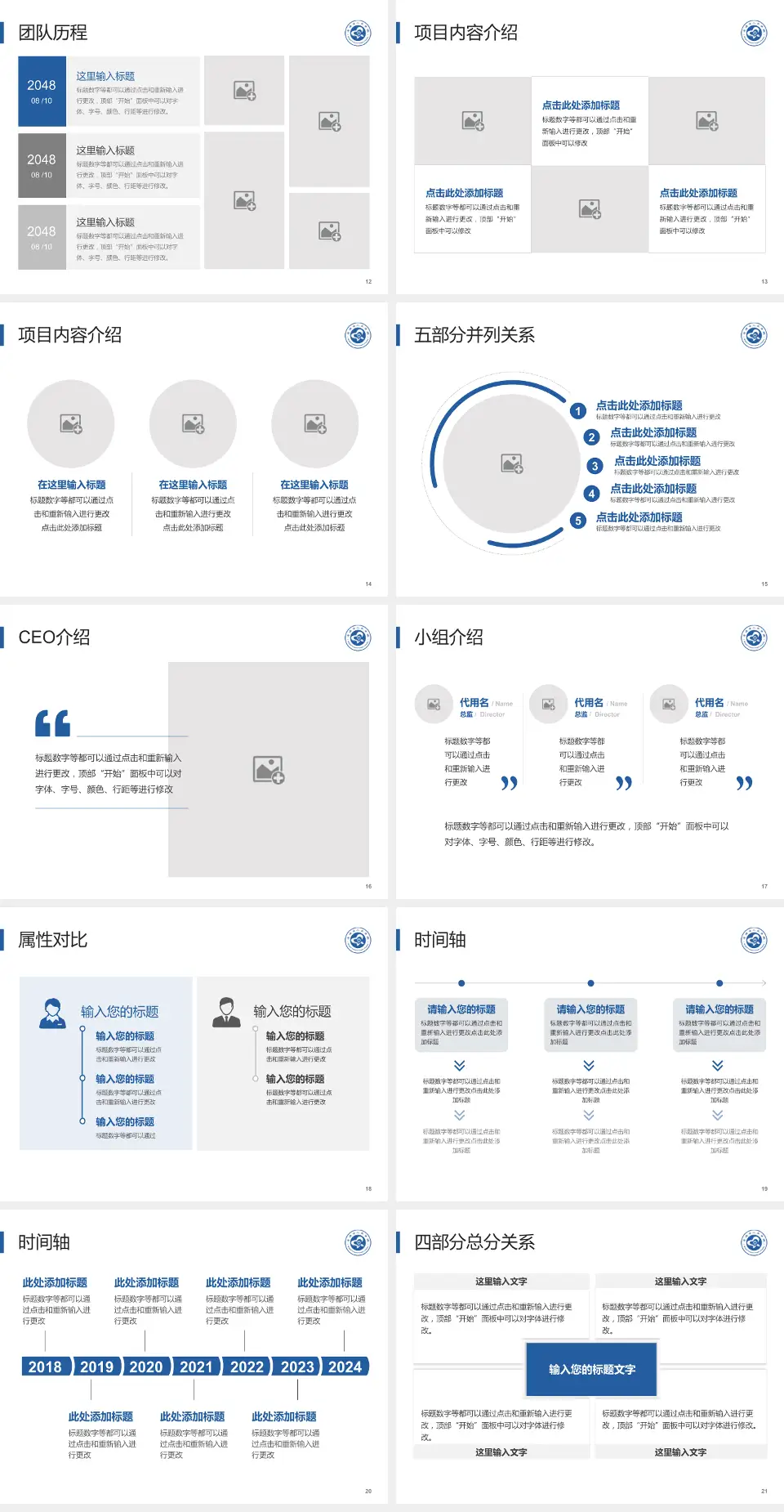青海省人民医院科研成果展示PPT模板4:3格式幻灯片预览图3