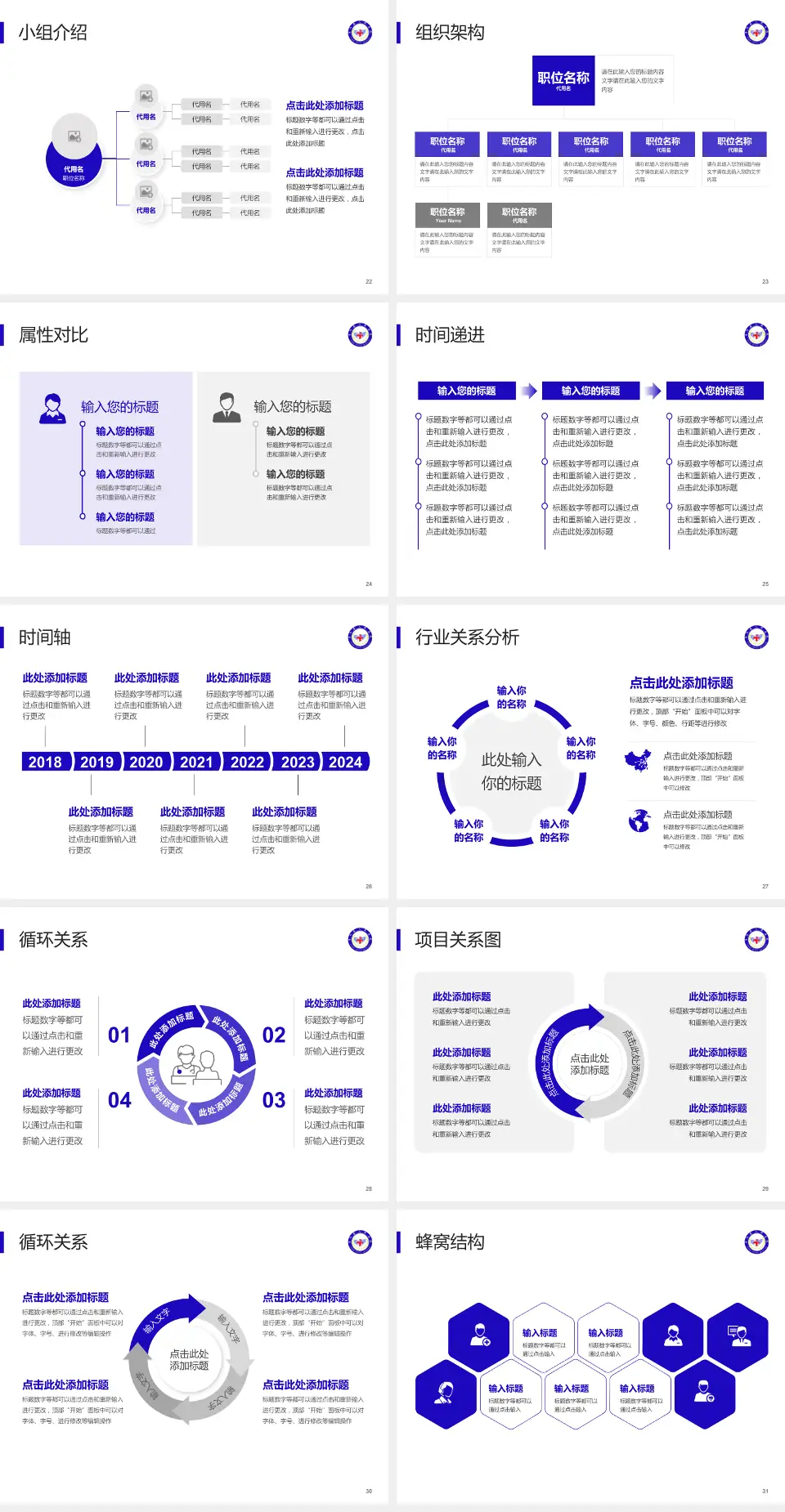 南和县医院品管圈PDCA演示专用PPT模板4:3格式幻灯片预览图4