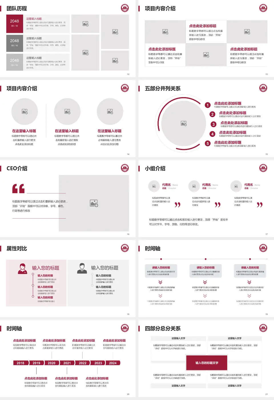 赣州市人民医院北院区科研成果展示PPT模板16:9格式幻灯片预览图3