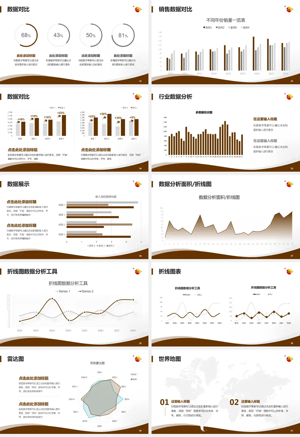 萍乡市中医院会议与研讨会PPT模板16:9格式幻灯片预览图5