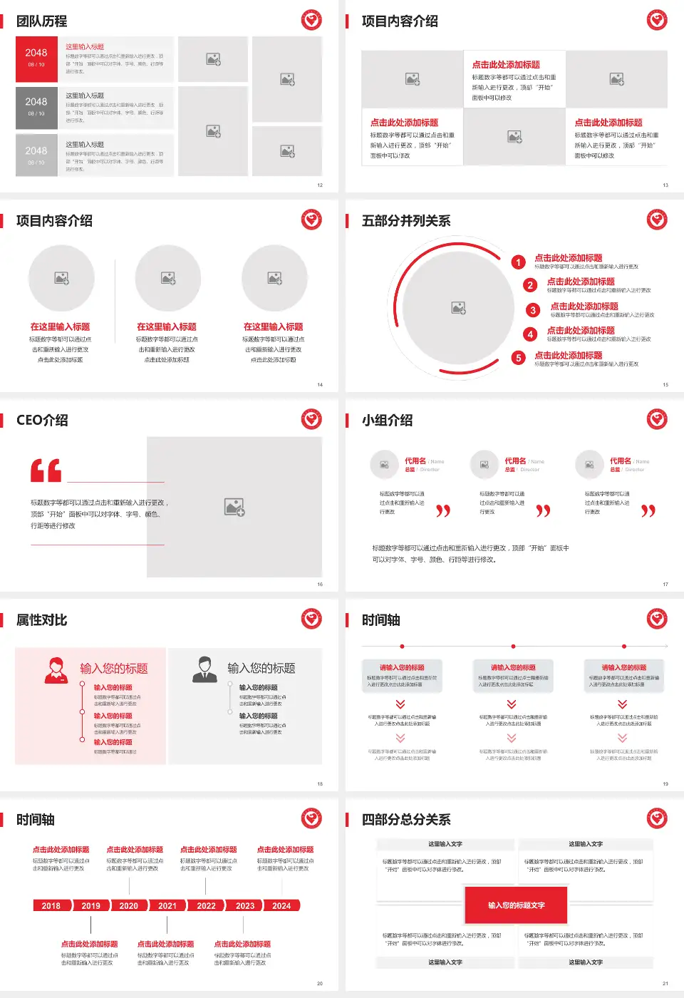 萍乡市第二人民医院科研成果展示PPT模板16:9格式幻灯片预览图3