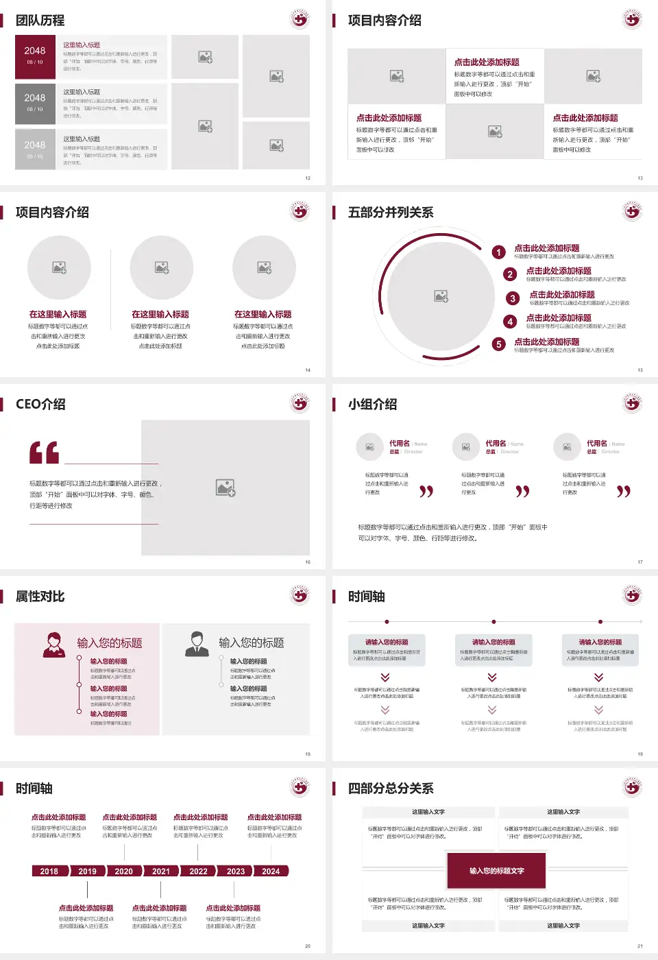 江西中医药大学附属医院科研成果展示PPT模板16:9格式幻灯片预览图3