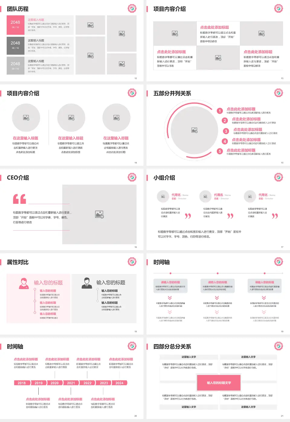 江西省妇幼保健院科研成果展示PPT模板16:9格式幻灯片预览图3