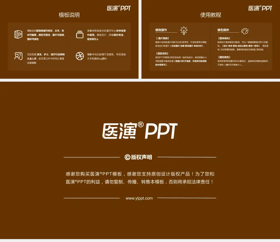 萍乡市中医院新院区医院简介/日常通用PPT模板16:9格式幻灯片预览图8