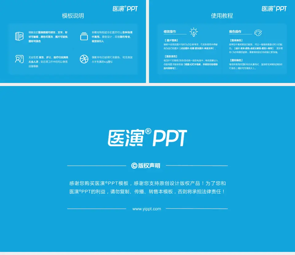 江西省精神病院医院简介/日常通用PPT模板16:9格式幻灯片预览图8