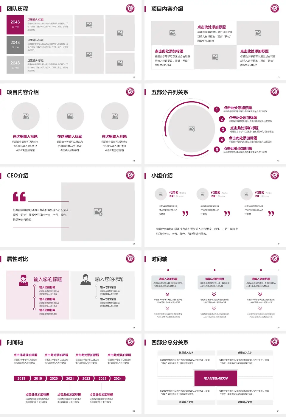 赣州市妇幼保健院科研成果展示PPT模板16:9格式幻灯片预览图3
