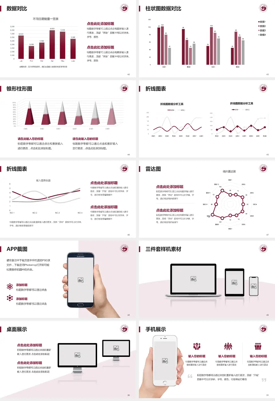 江西中医药大学附属医院西湖院区医院管理报告PPT模板16:9格式幻灯片预览图6
