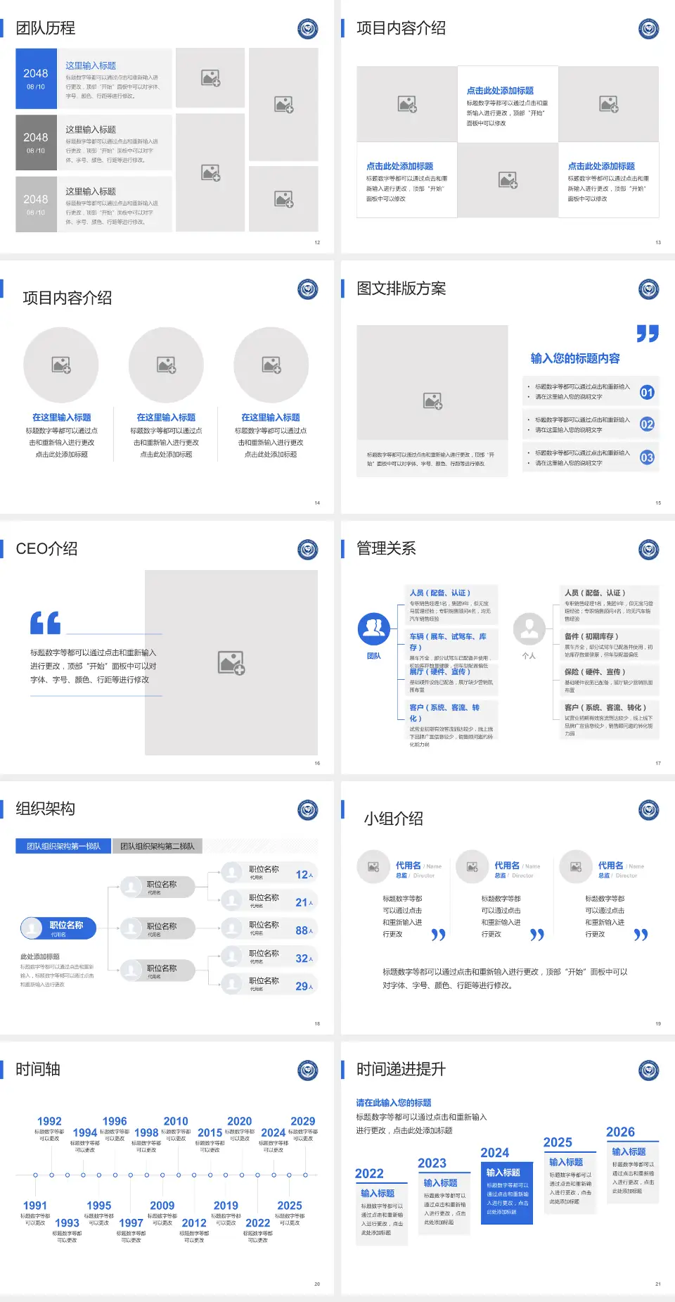南昌大学附属口腔医院医院管理报告PPT模板4:3格式幻灯片预览图3
