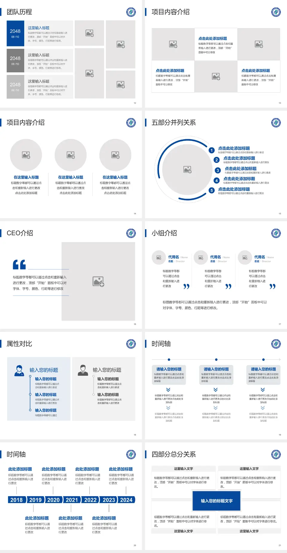 南昌市第一医院科研成果展示PPT模板4:3格式幻灯片预览图3