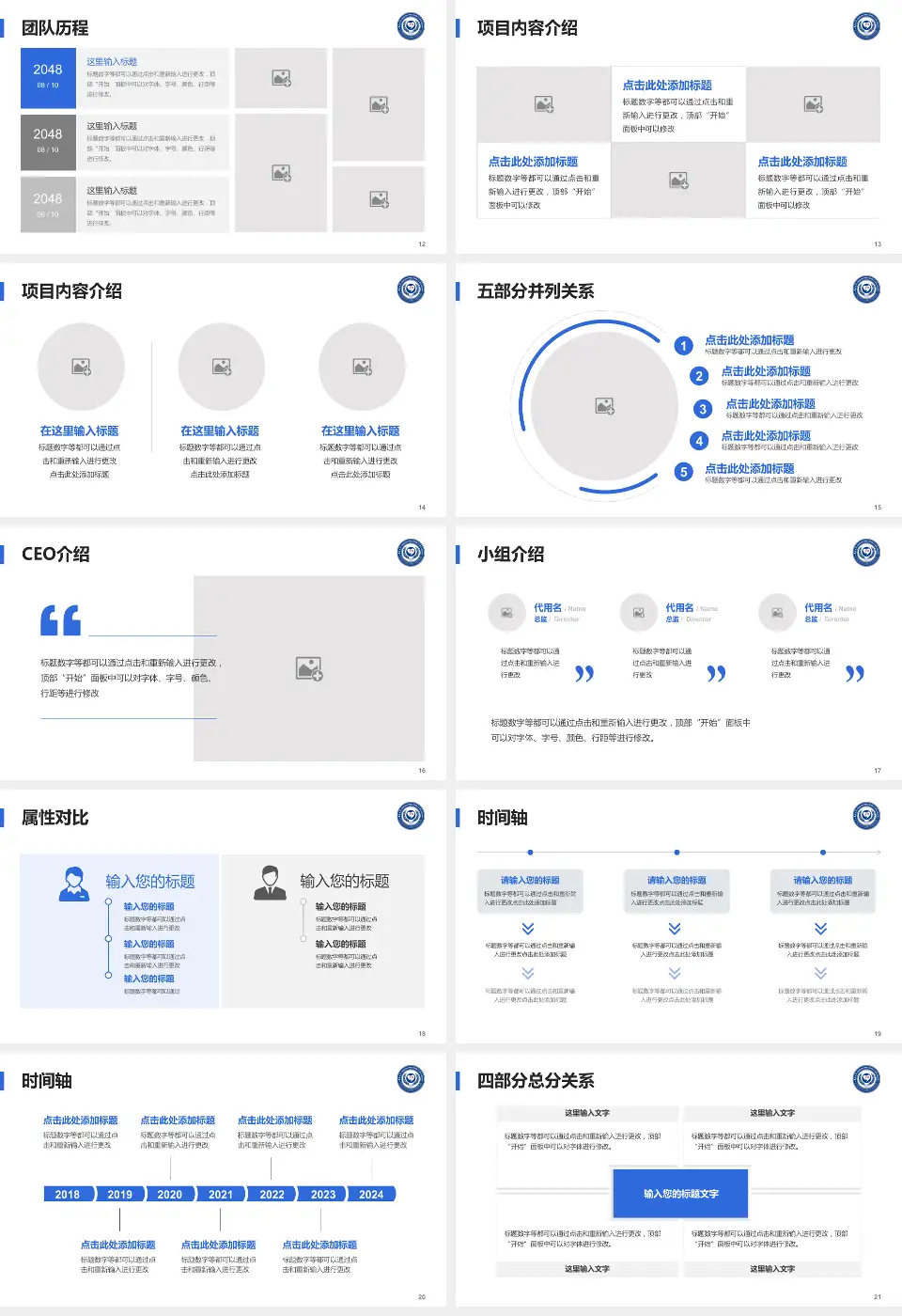 南昌大学附属口腔医院科研成果展示PPT模板16:9格式幻灯片预览图3