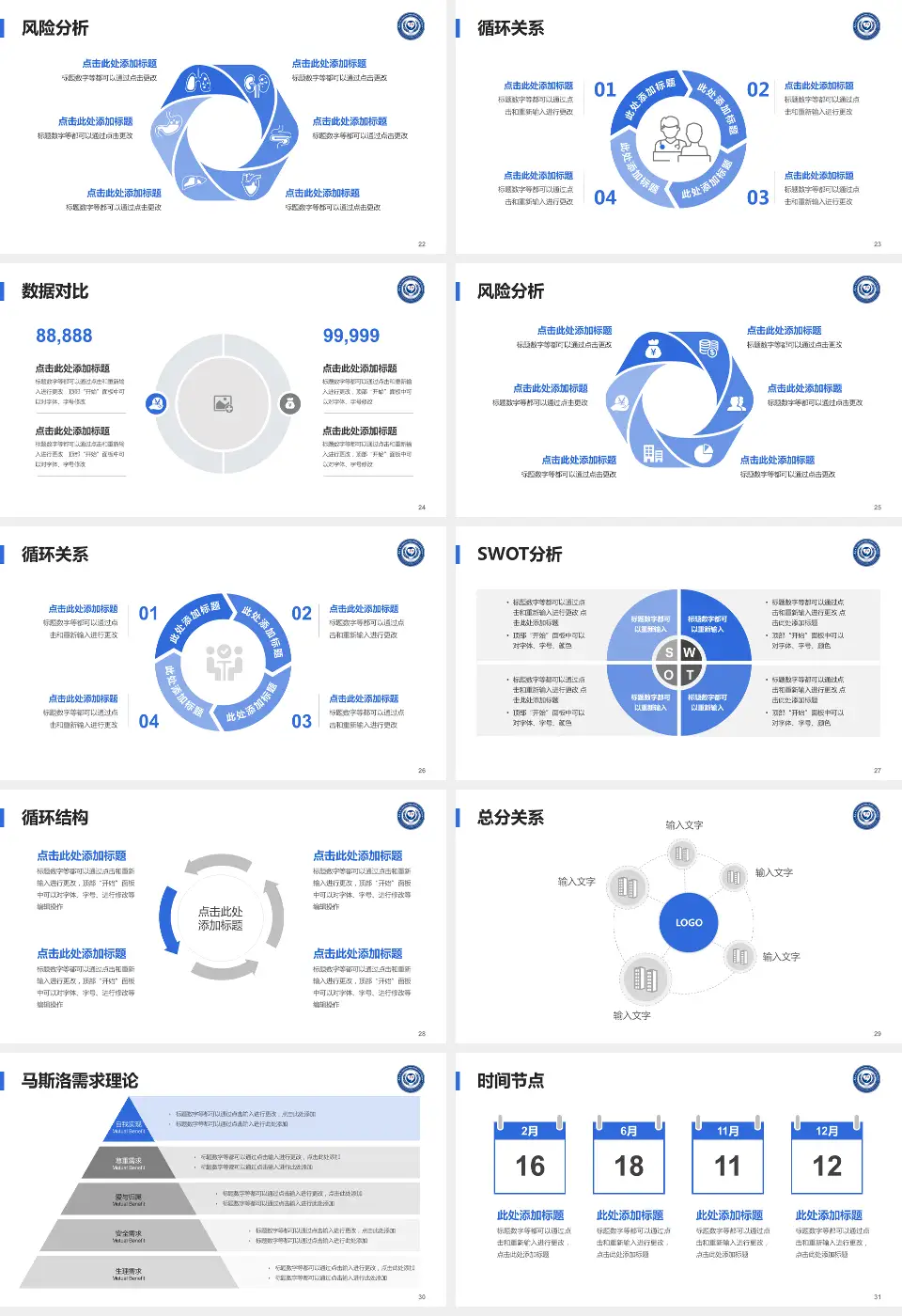 南昌大学附属口腔医院科研成果展示PPT模板16:9格式幻灯片预览图4
