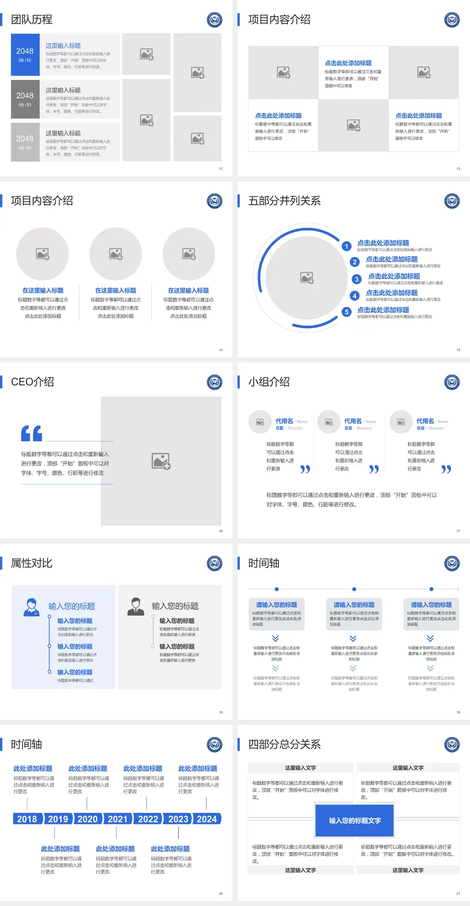 南昌大学附属口腔医院科研成果展示PPT模板4:3格式幻灯片预览图3