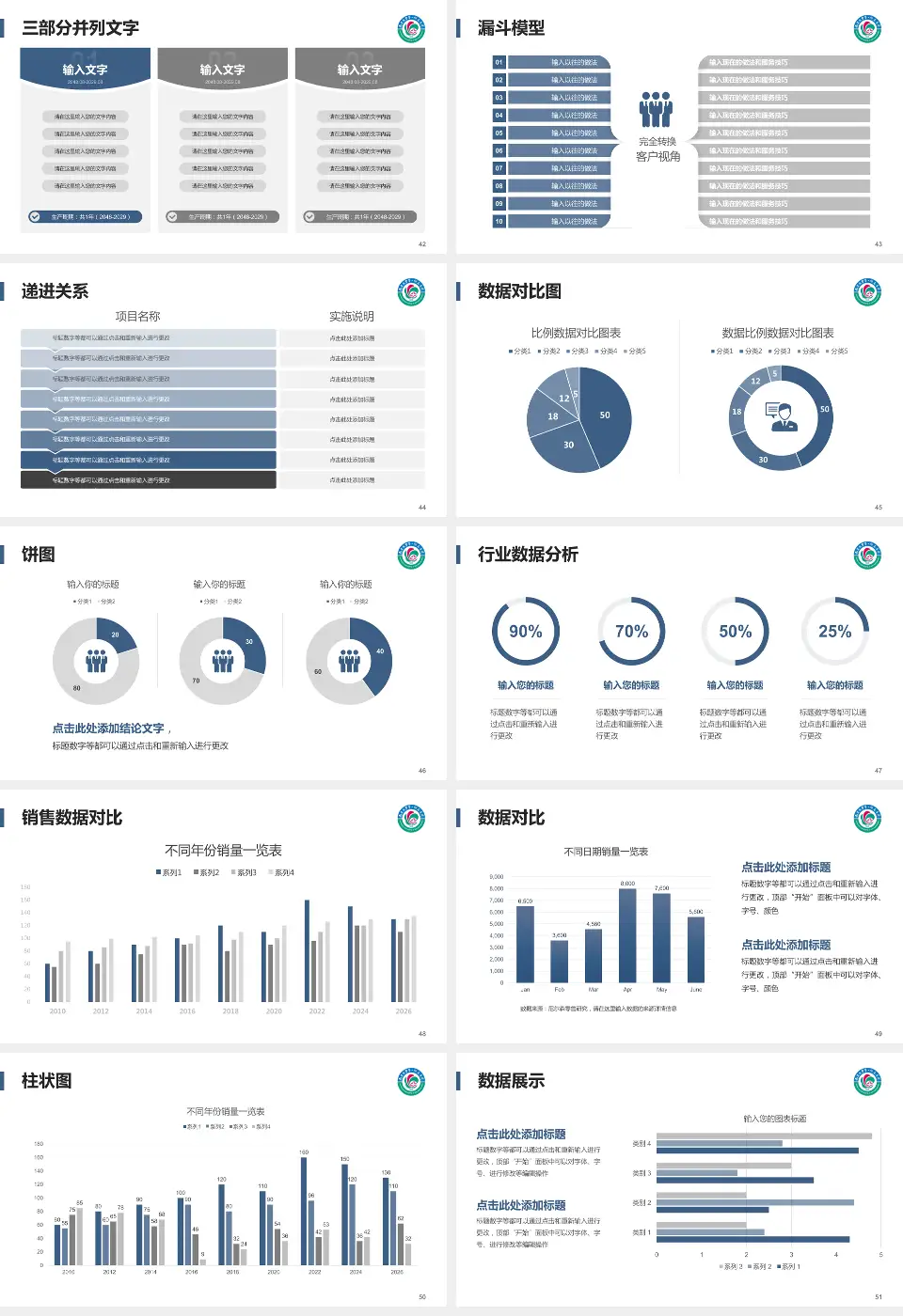 南昌大学第一附属医院患者教育与指导PPT模板16:9格式幻灯片预览图6