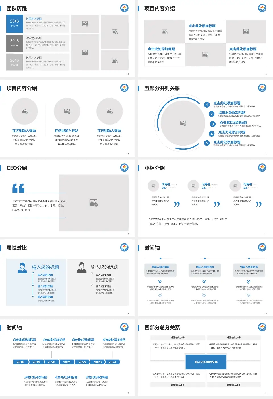 抚州市第一人民医院科研成果展示PPT模板16:9格式幻灯片预览图3