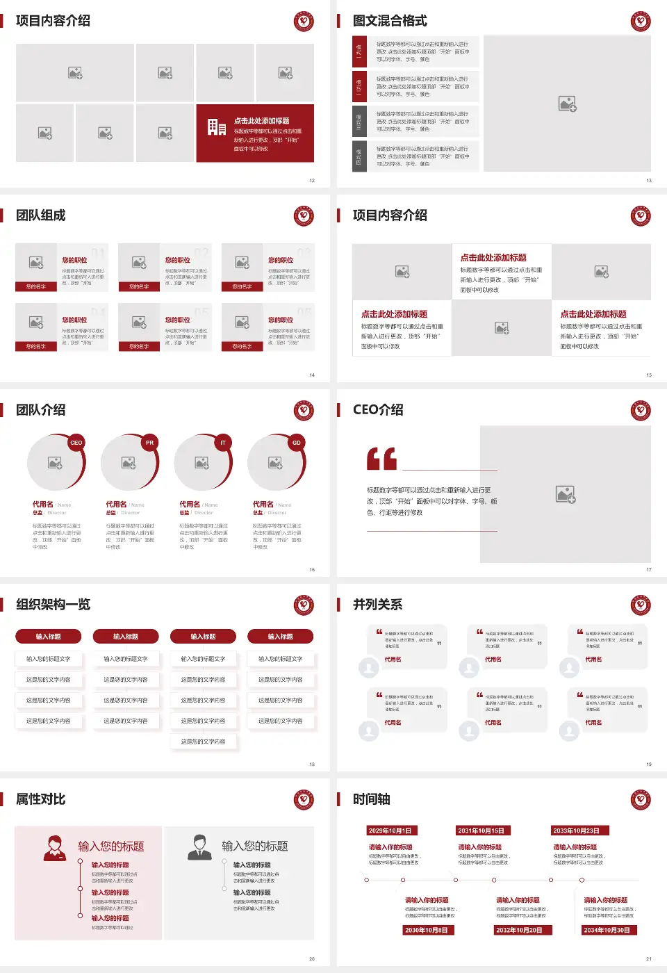 兴国县人民医院患者教育与指导PPT模板16:9格式幻灯片预览图3