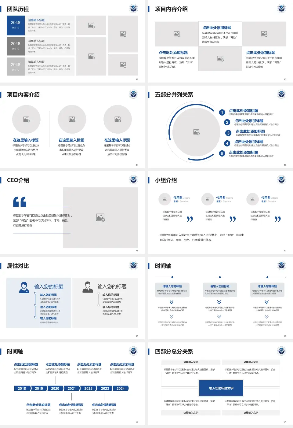 广东省人民医院赣州医院科研成果展示PPT模板16:9格式幻灯片预览图3