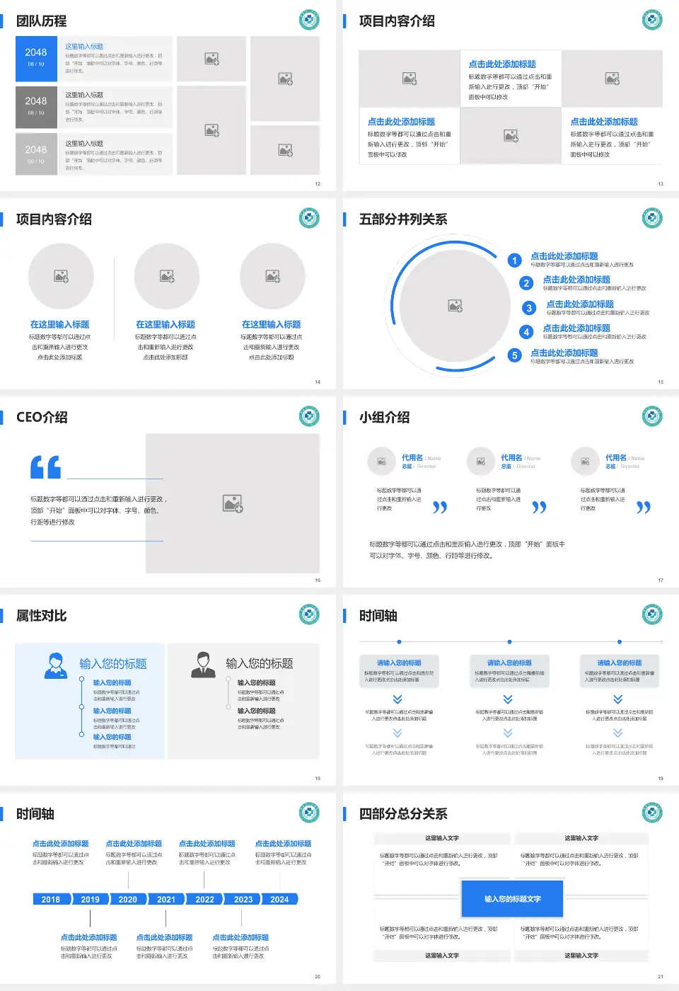 南昌县人民医院科研成果展示PPT模板16:9格式幻灯片预览图3