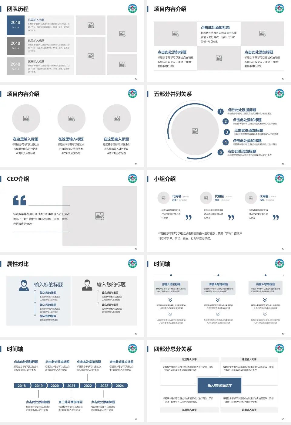 南昌大学第一附属医院象湖院区科研成果展示PPT模板16:9格式幻灯片预览图3