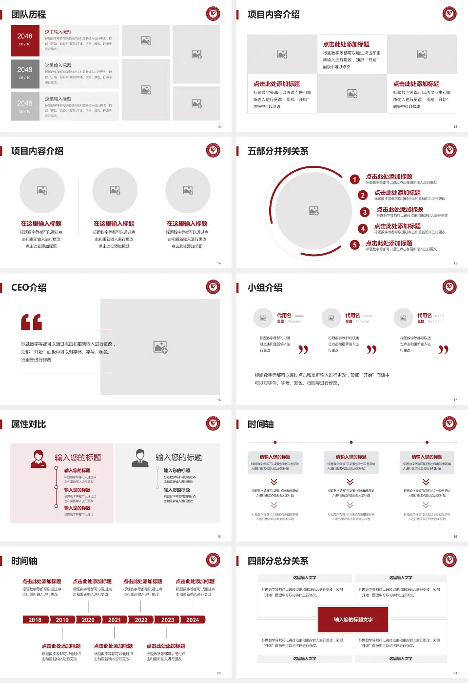 兴国县人民医院科研成果展示PPT模板16:9格式幻灯片预览图3